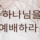 백초(남) | “관동별곡”(關東別曲) - 정철 / 조선 중기 가사 문학의 정수