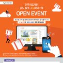 한국의료재단 이미지