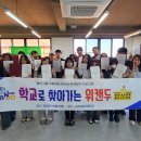 군서미래국제학교 이미지