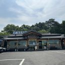 파주 / 심학산 맛집 / 청산어죽