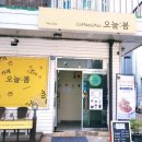 봄떡