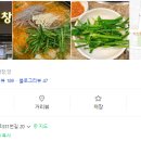 청아곱창 이미지