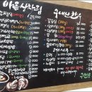 예촌본가 이미지
