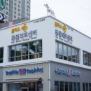 플러스동물의료센터 이미지