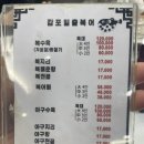 대지커피숍 | 경주 감포일출복어 가족여행 저녁메뉴 추천 아귀수육 아귀찜 내돈내산 찐후기