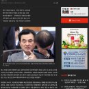 대한민국수호예비역장성단 | 영(令)이 서겠나? … 자진사퇴, 또는 즉각 해임하라!