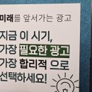 화성광고대행 성장 전환점을 만든 광고 설계 경험