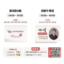 연제구청 지하1층 구민홀 네이버블로그