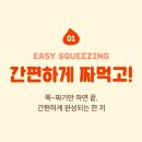 만능떡볶이 | 드실랩 고추장 버터 소스, 파스타부터 떡볶이까지 만능 활용 후기