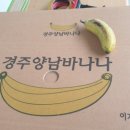 양남농장 네이버블로그