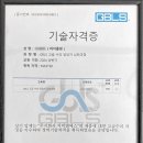 지비엘 이미지
