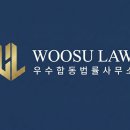 이원선사무소 이미지