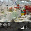임오프라자