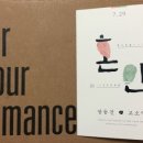 쏭빠 이미지