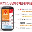 장애인편의시설운영센터 이미지