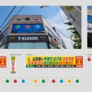 신세계당구장 이미지