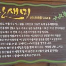 큰나무상사 이미지