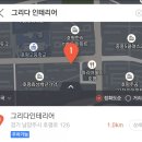 마석신혼일기