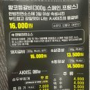 노원-공릉-3225 | [왕코등갈비 공릉점] 서비스 잔뜩 초벌해주는 맛좋은 공릉 고기집