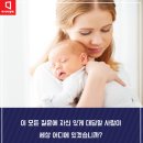 초이스맘 아시아경제