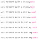 산지농산 이미지
