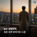 삼성숨정신건강의학과의원