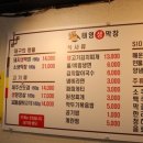 태영막창 이미지