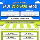 경기상상캠퍼스 이미지