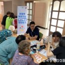 백암1리 경로당 이미지