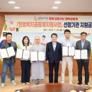 사랑으로노인복지센터 이미지