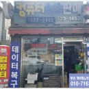 동네컴퓨터 네이버블로그