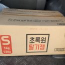 아성푸드