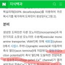 동북아 장애인들 짱개들 한족 조선족dna들 ㅋ 병신들이 용을 쓴 용을써 이미지
