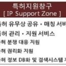 공유경제지원센터 이미지