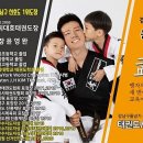 강일태권도 네이버블로그