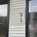 류연 | 류연 운서카페거리 커피 맛집 딸기케이크 추천 내돈내산
