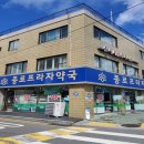 옥인온누리약국 이미지