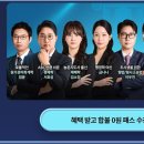 김대현국어;영어