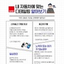 (주)봄날엔청소 이미지