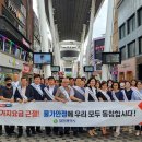 역전지하상점가 이미지