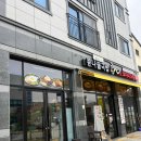 마장로79번길 이미지