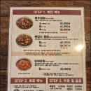 봉추찜닭 | [내돈내산] 서울 서초동 봉추찜닭 뼈없는 찜닭(중), 공기밥