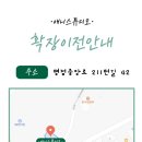 스튜디오돌