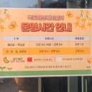 목포해상케이블카 북항유달산 승강장 주변 이미지