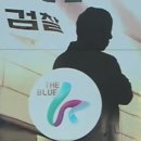 [kbs 뉴스] [KBS 뉴스레터] 정유라, 인천AG 마장마술 경기 KBS 단독 영상 이미지