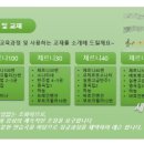 네잎클로버음악학원 이미지