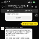 대전 단기알바 / 쿠팡 동반근무 신청방법 후기