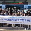 경북부분정비공장 이미지