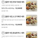 1980밀면회관 이미지