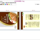 (주)한성푸드 이미지